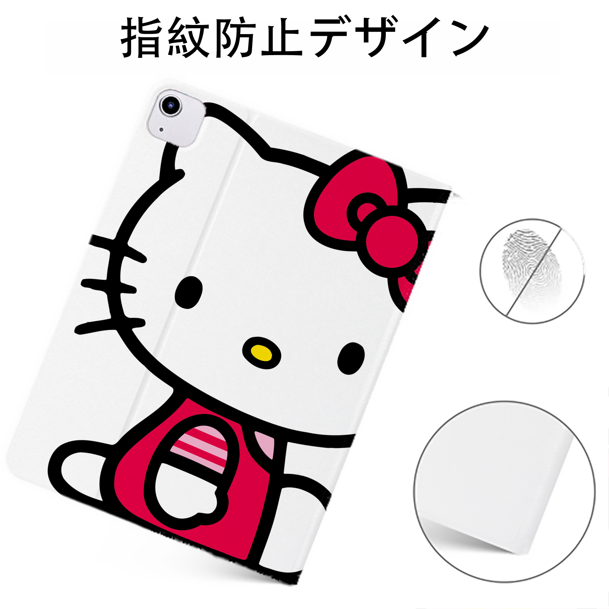 （画像用） Hello Kitty ハローキティ IPadケース ペンホルダー付き ブックスタイルデザイン